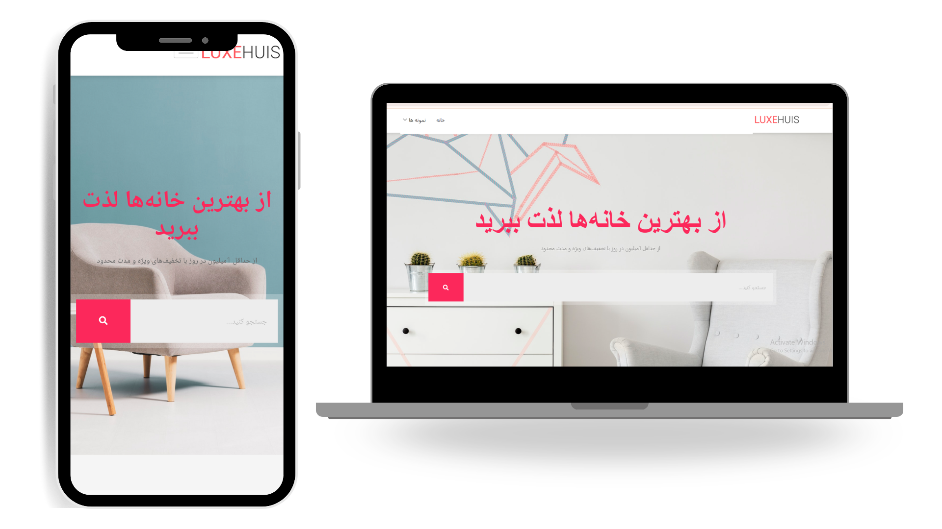 نمونه کار سایت