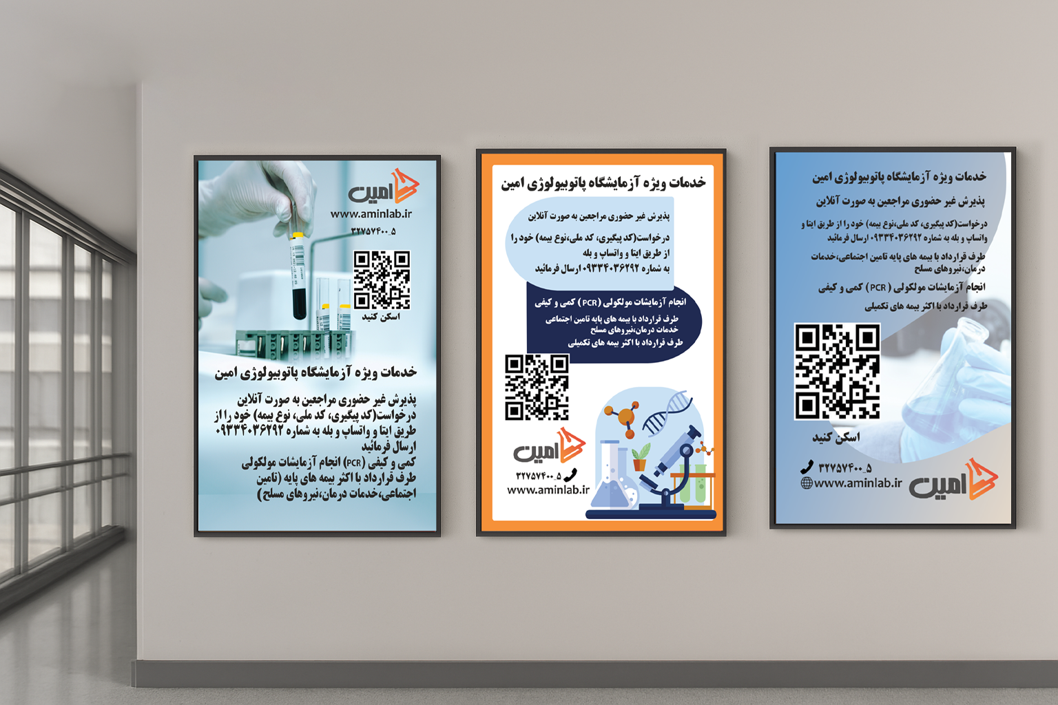 نمونه پوستر