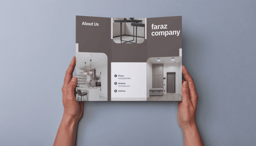 نمونه بروشور