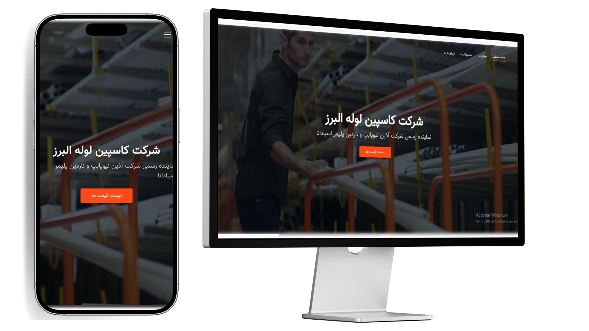 نمونه کار سایت