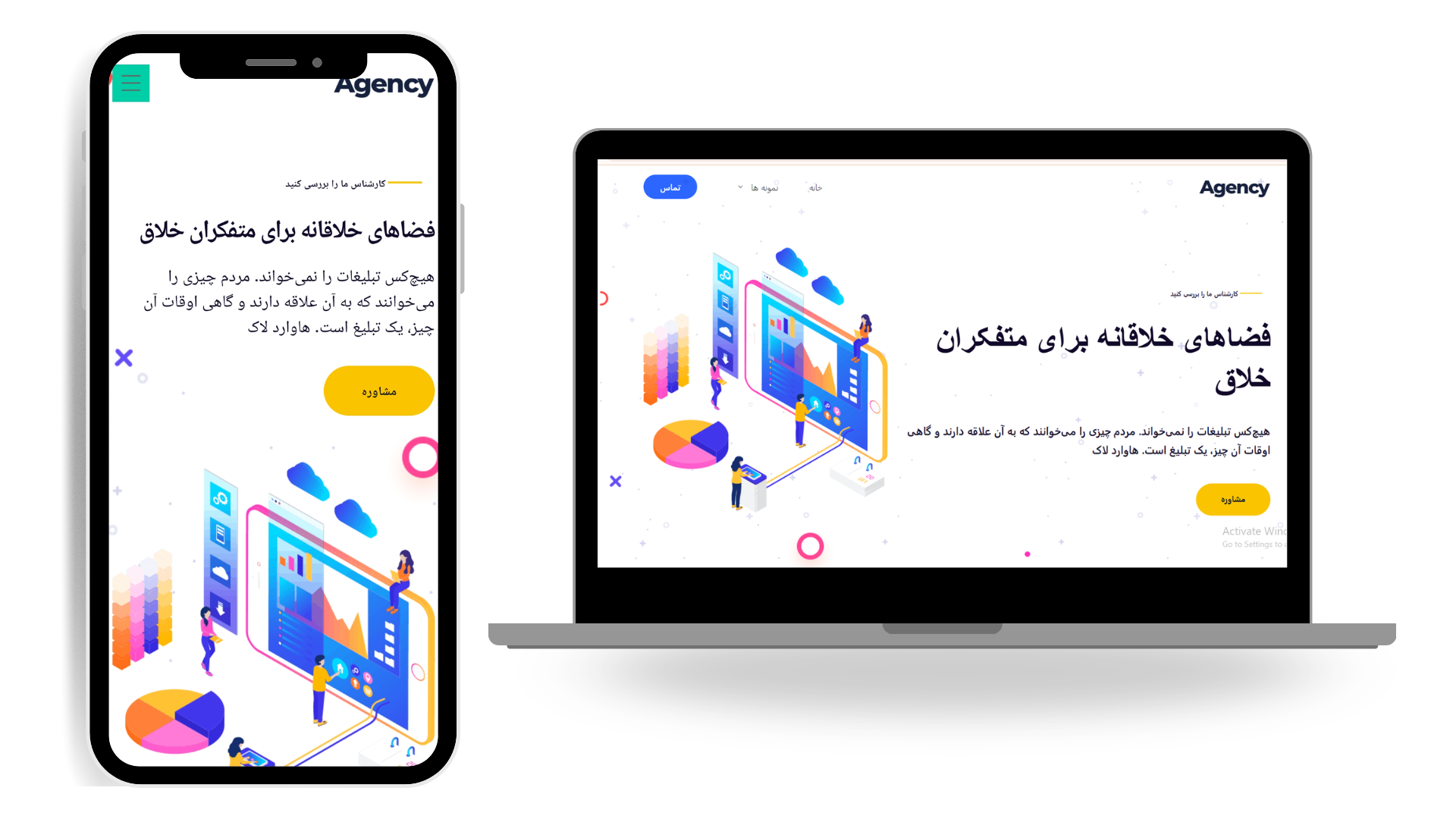 نمونه کار سایت