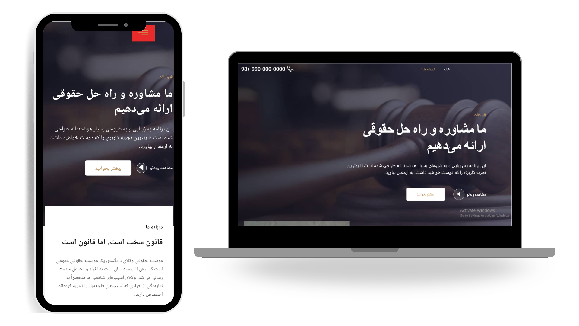 نمونه کار سایت