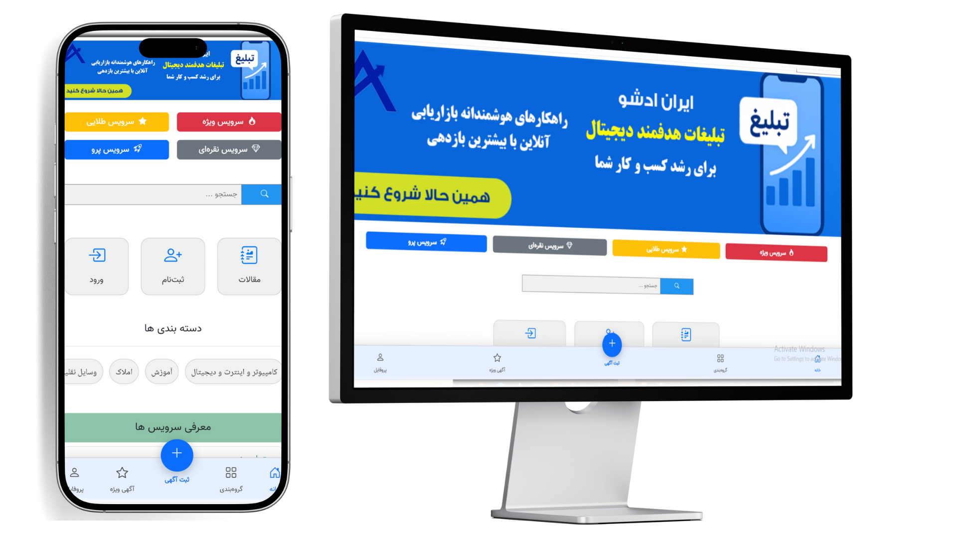 نمونه کار سایت