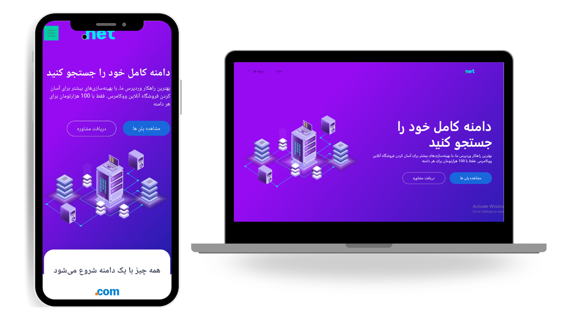 نمونه کار سایت