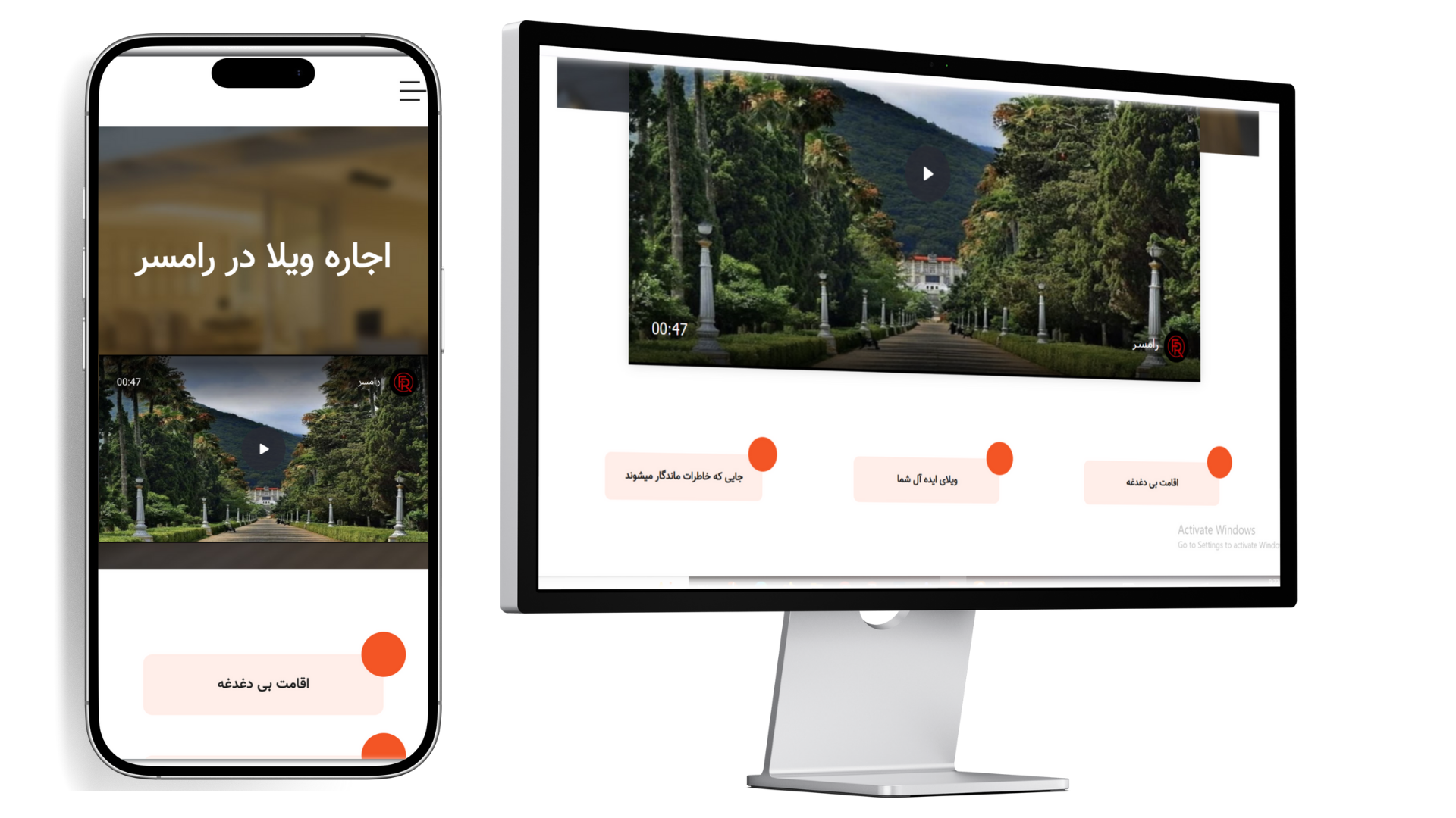 نمونه کار سایت