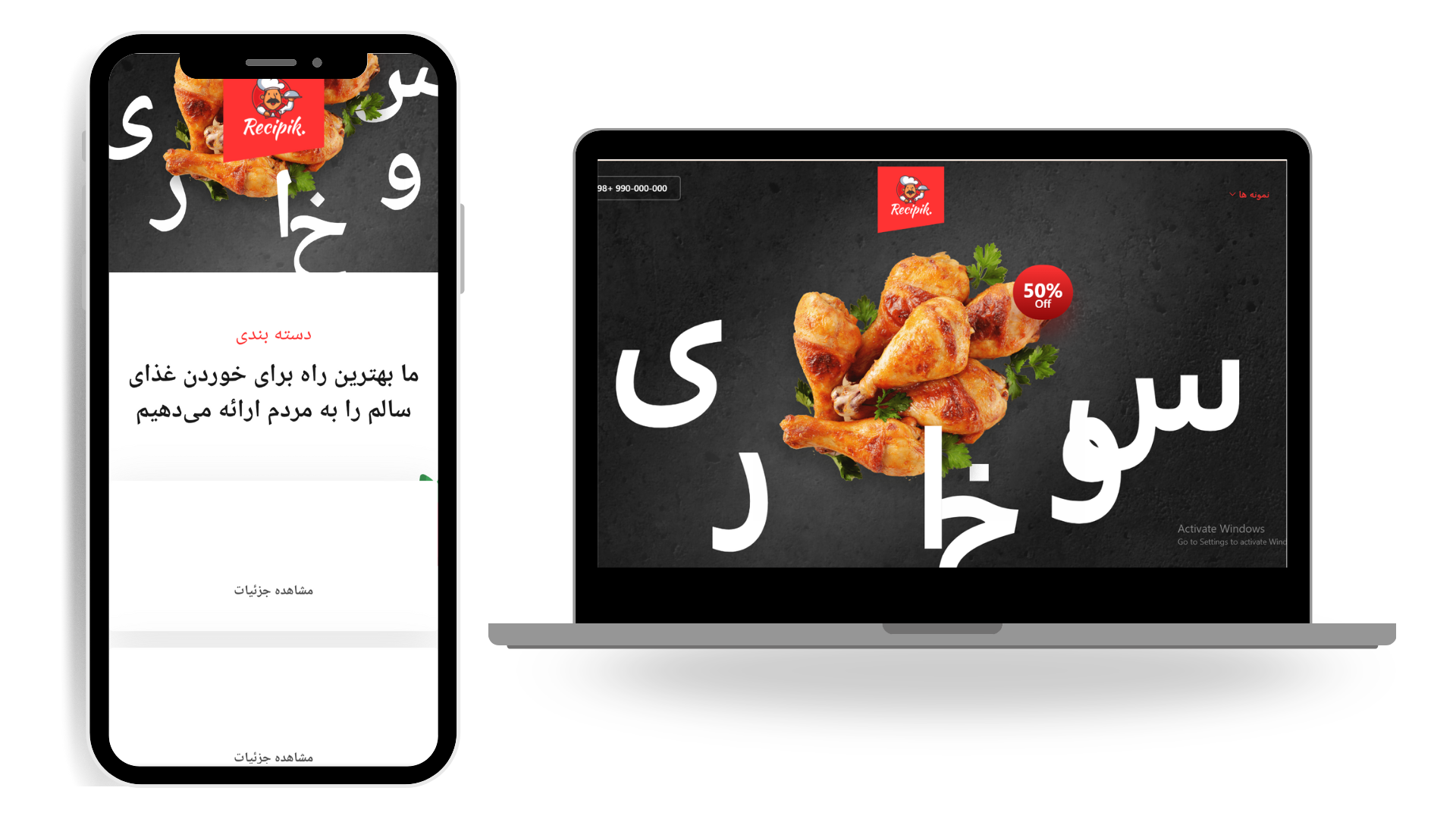 نمونه کار سایت