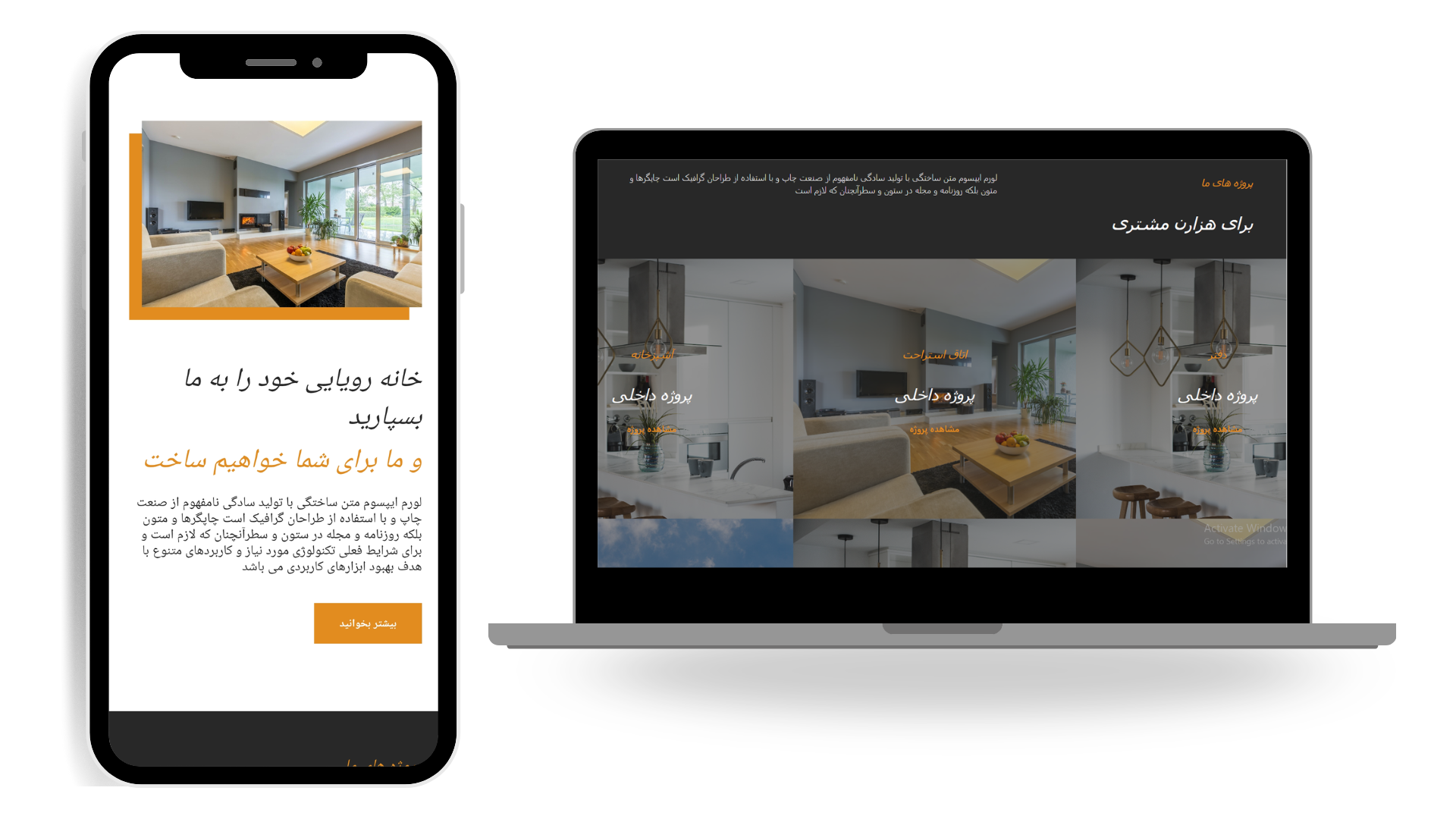 نمونه کار سایت