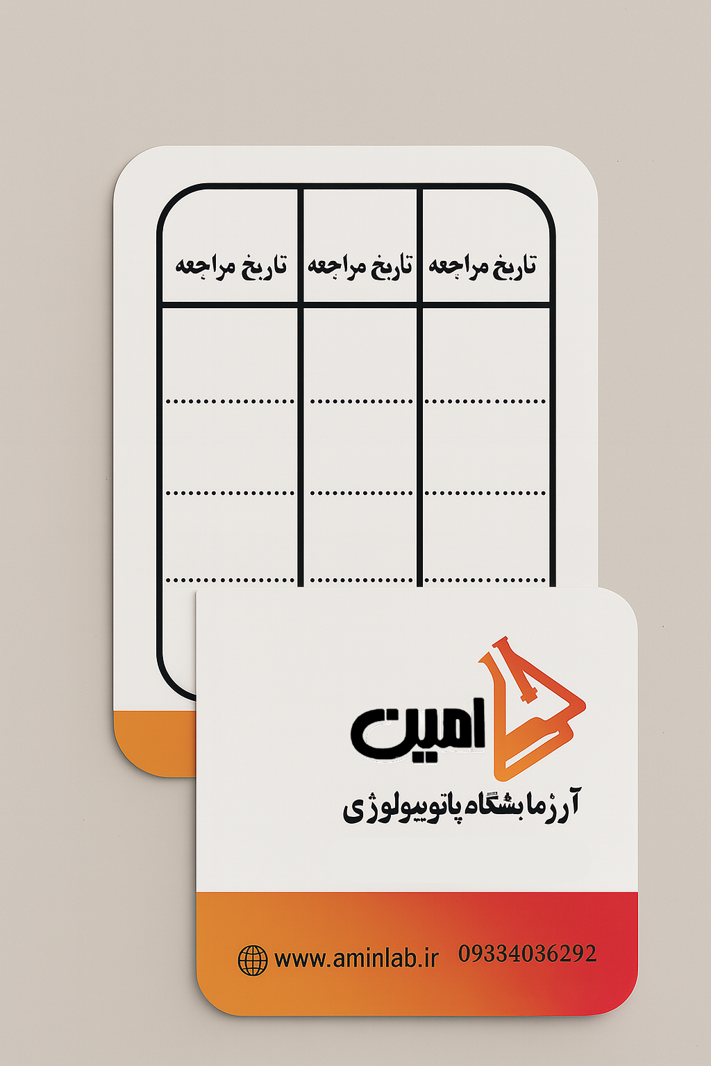نمونه کارت ویزیت