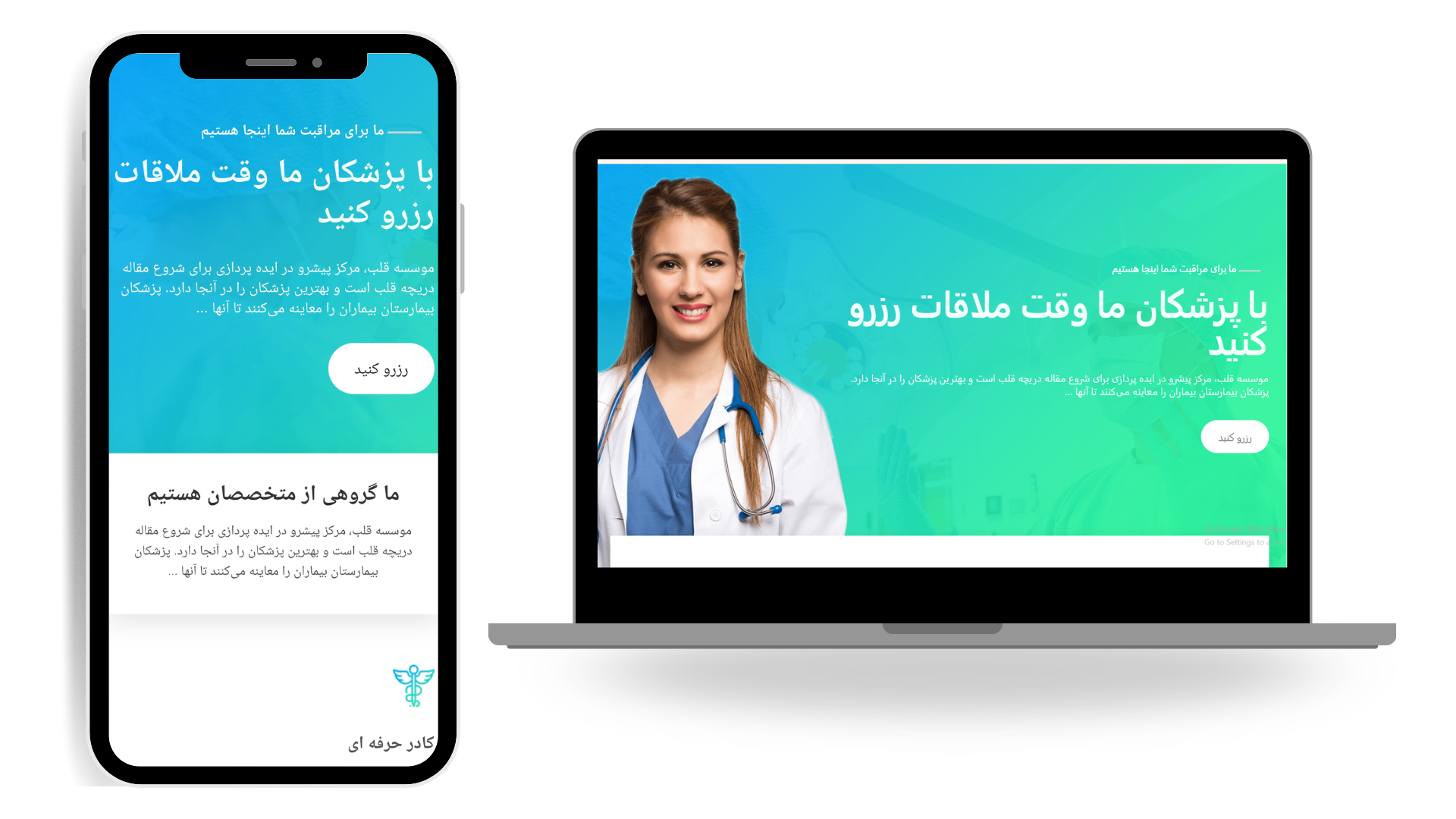 نمونه کار سایت