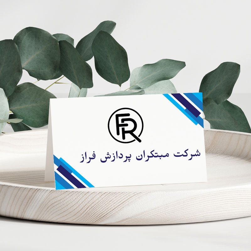 طراحی و چاپ کارت ویزیت آنلاین، خاص و حرفه ای